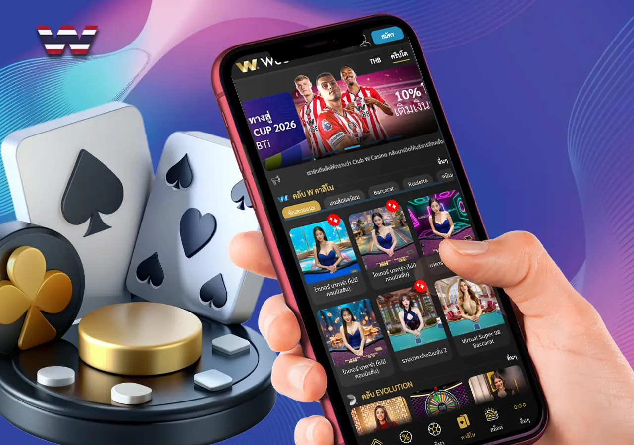 Выбор игры и живого дилера на экране телефона