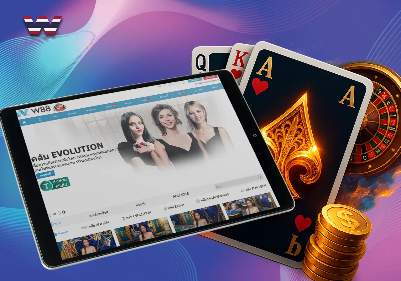 ส่วนคาสิโนบนแท็บเล็ตที่มีเกมให้เลือกเล่นหลากหลาย