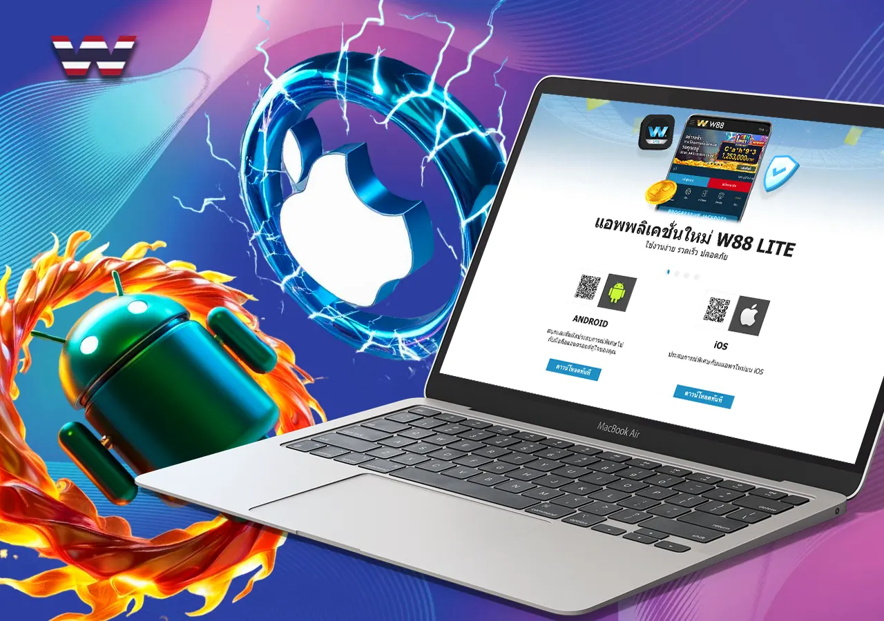 หน้าที่มีตัวเลือกให้ดาวน์โหลดแอปพลิเคชันมือถือ w88